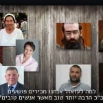 omri-goldman-media-side