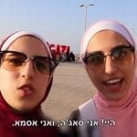 gaza-youth-y-generation