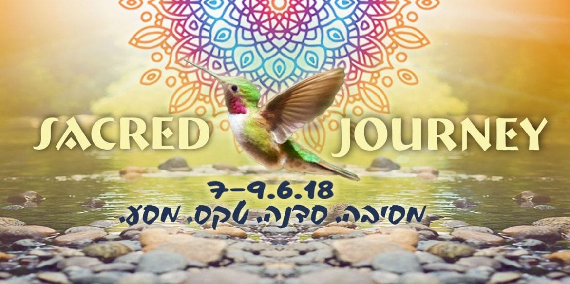 sacred-journey-festival-gathering-image