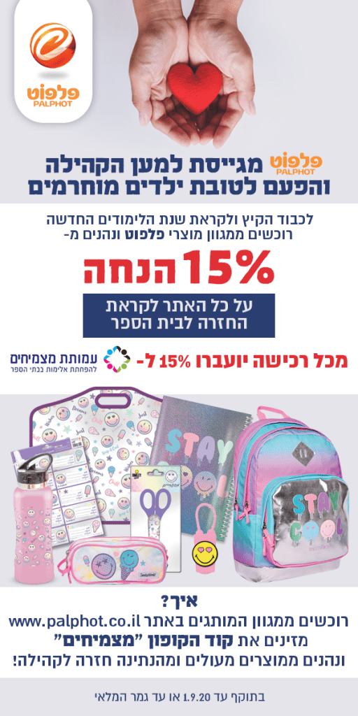 Big yellow bag coupon code