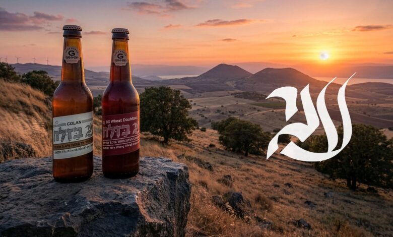 סדרת הבירות לזכרו של ענר (קרדיט: DIGIBIRD)